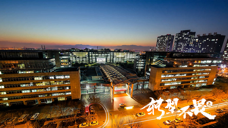 轉型不畏|拓維信息的“平臺”之下